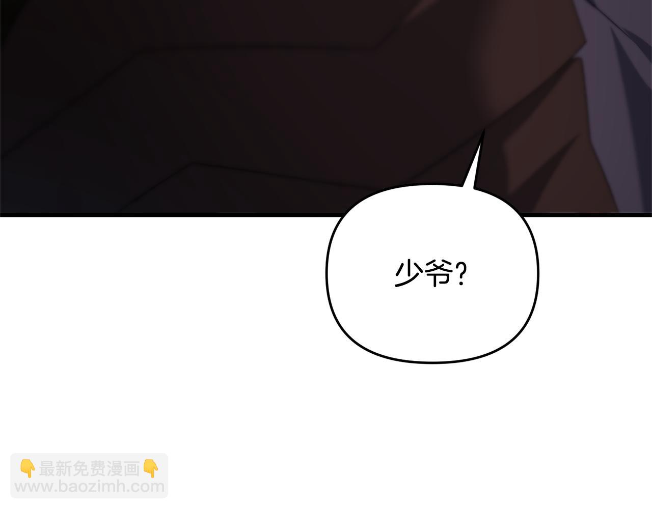 第112话 将你们碎尸万段12