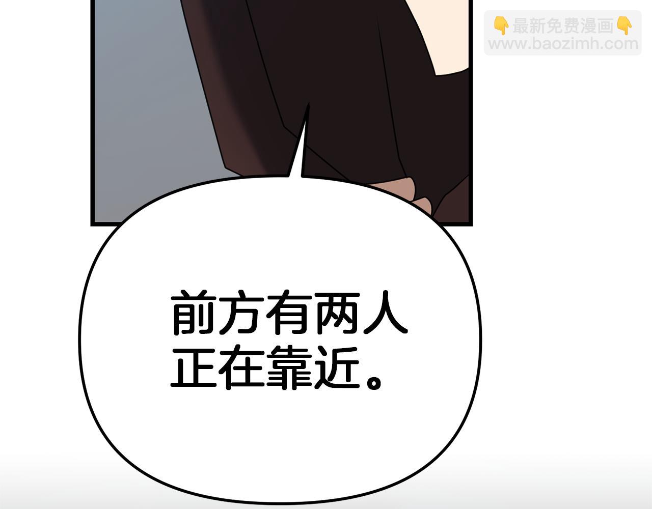 第112话 将你们碎尸万段14