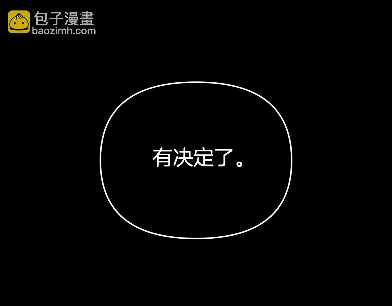 第112话 将你们碎尸万段182