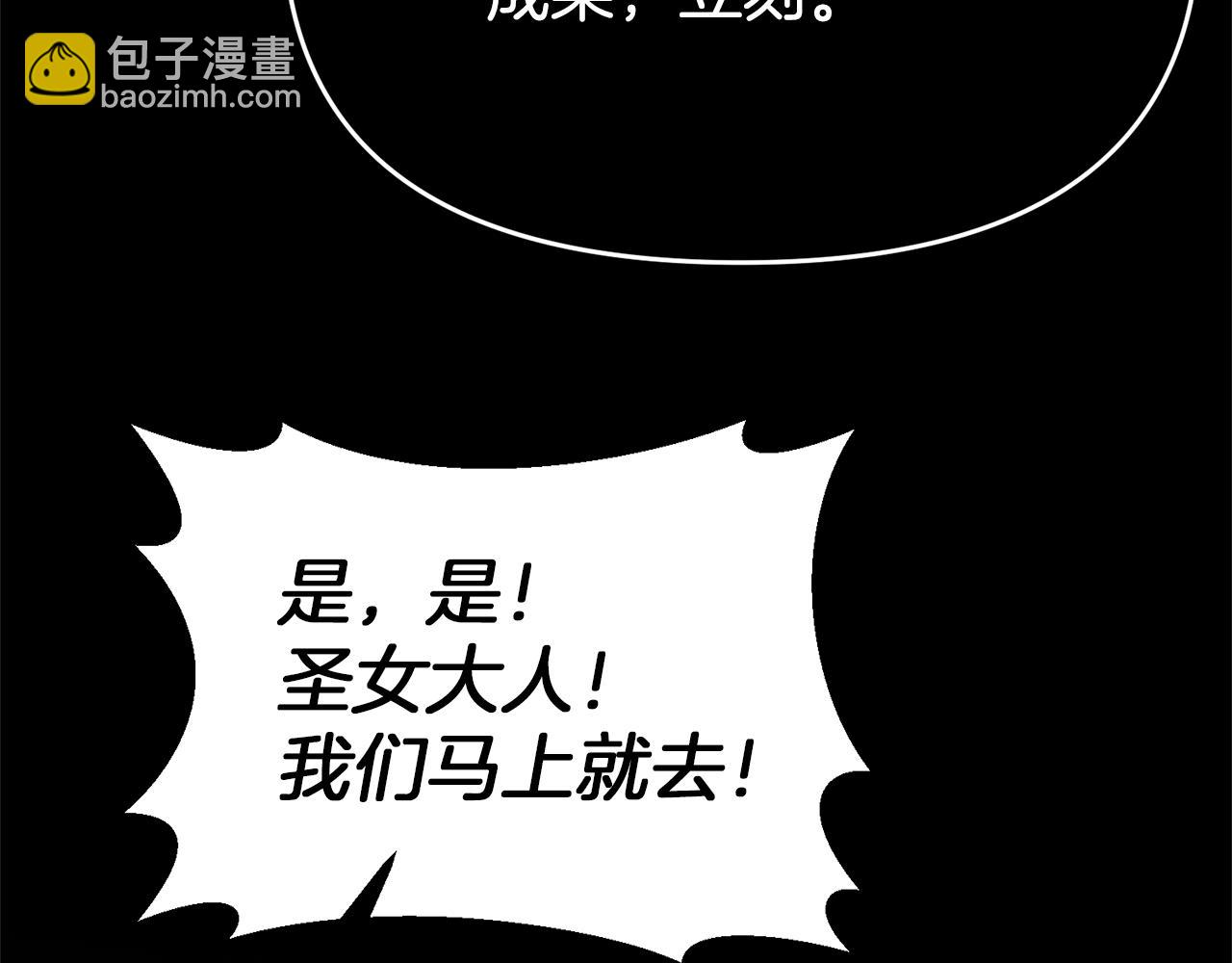 第112话 将你们碎尸万段186
