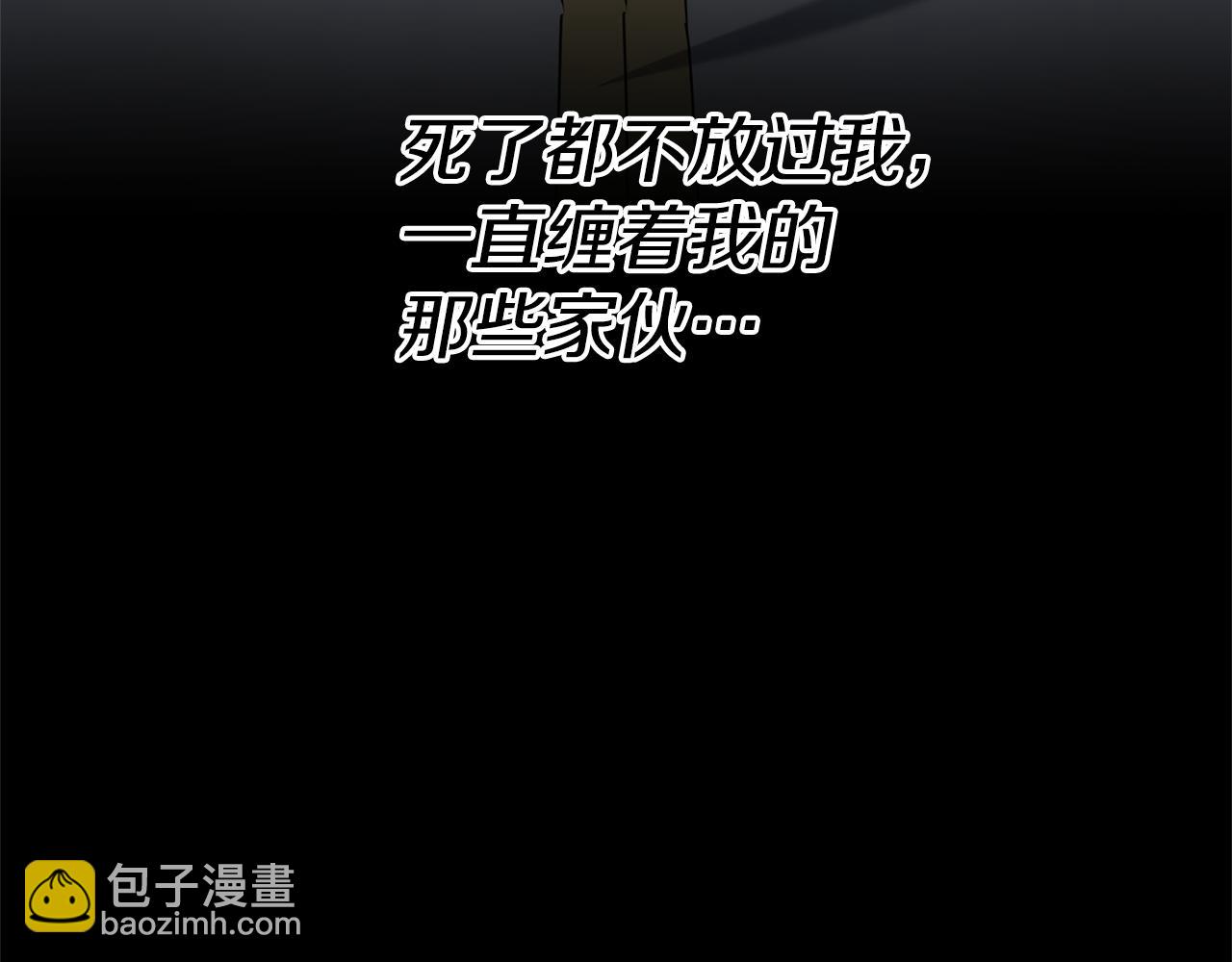第112话 将你们碎尸万段190