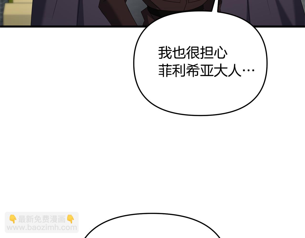 第112话 将你们碎尸万段4