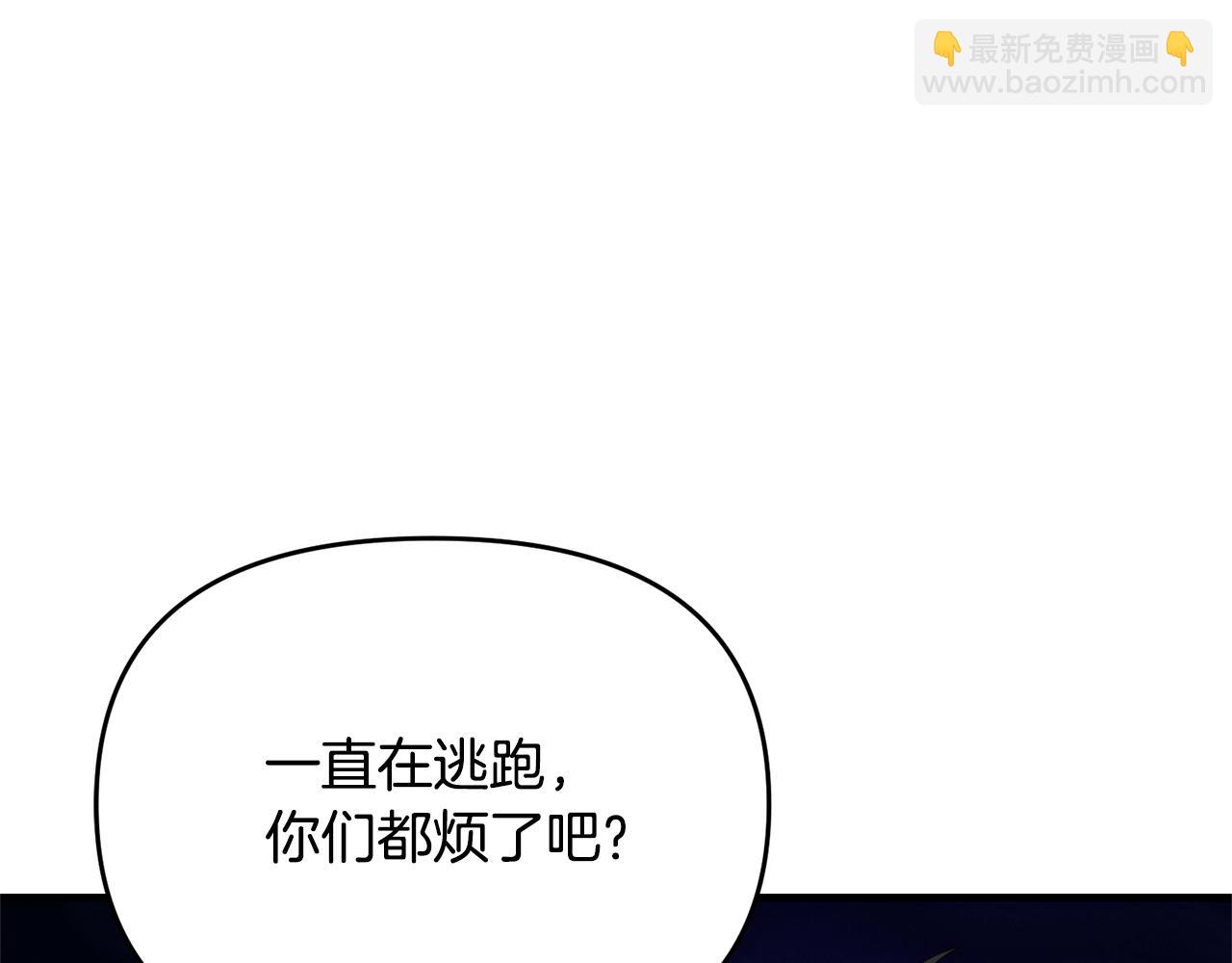 第112话 将你们碎尸万段54