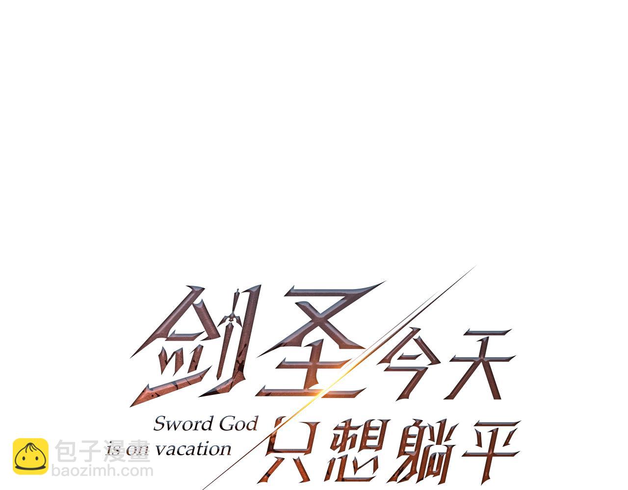第112话 将你们碎尸万段64