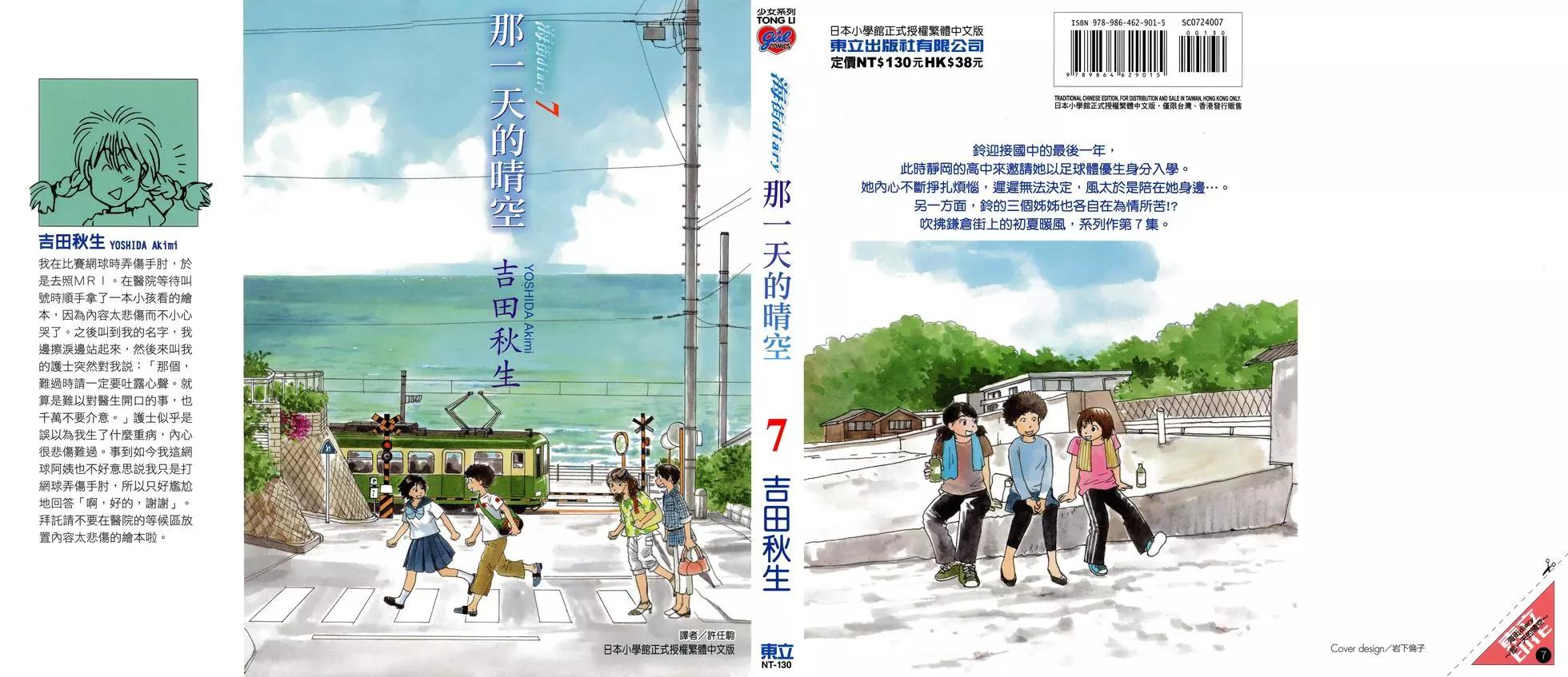 第07卷0