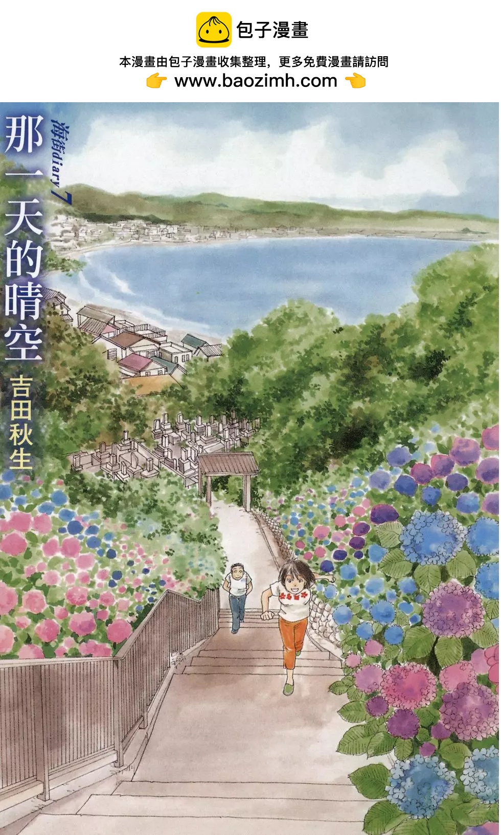 第07卷1