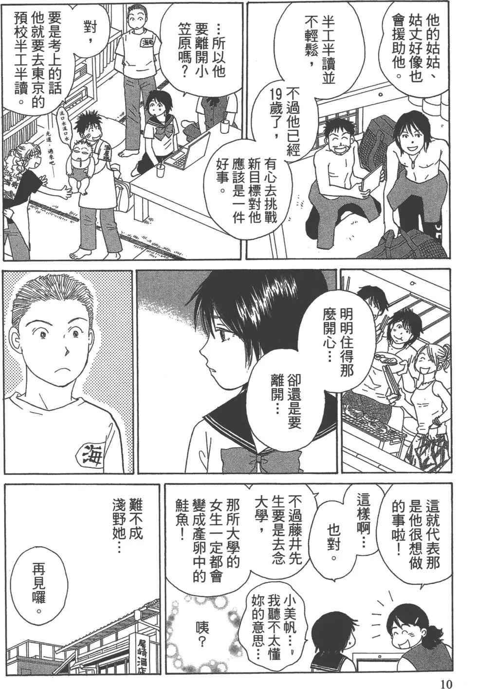 第07卷10