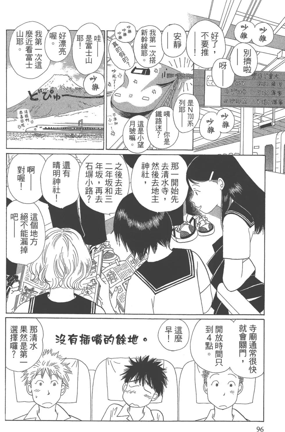 第07卷100