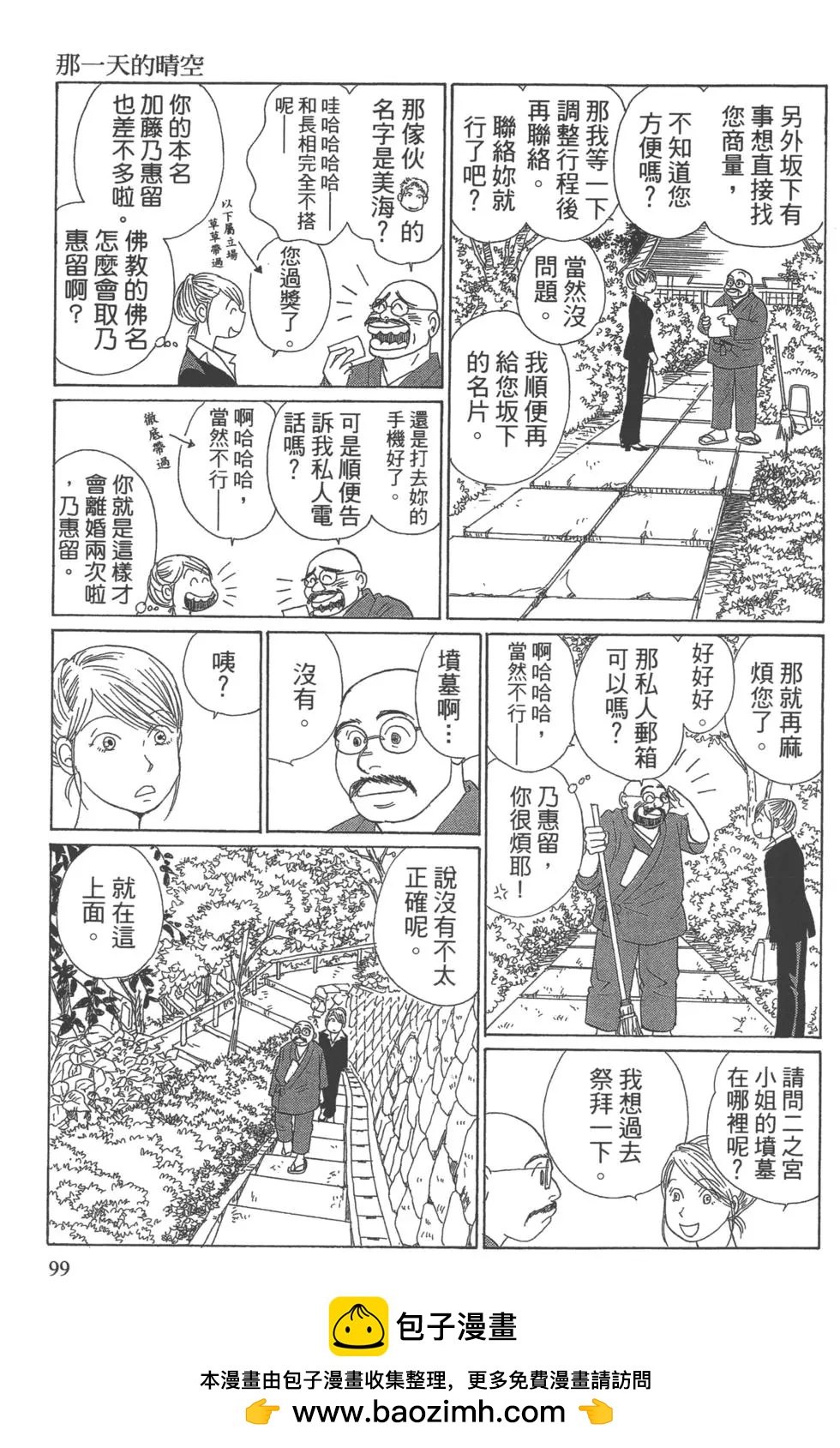 第07卷103
