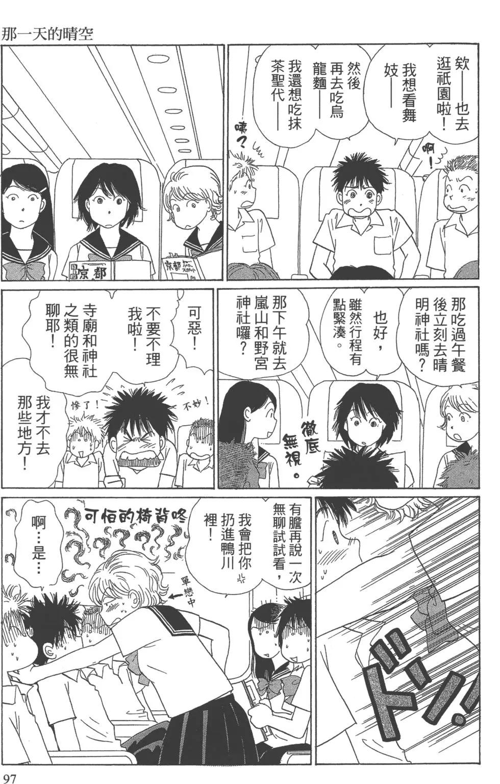 第07卷105