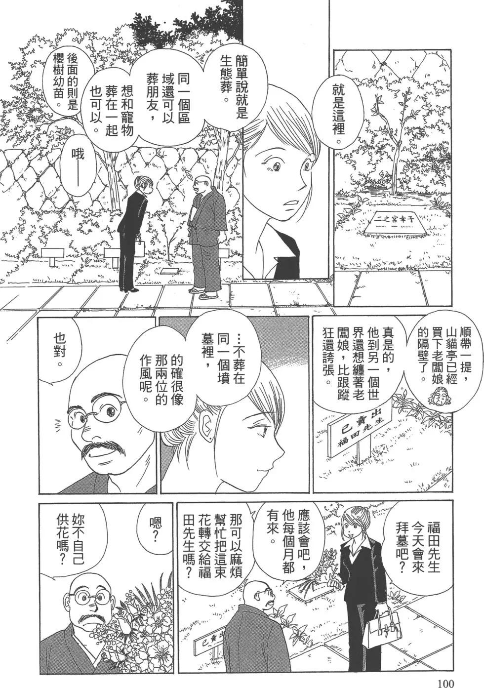 第07卷108