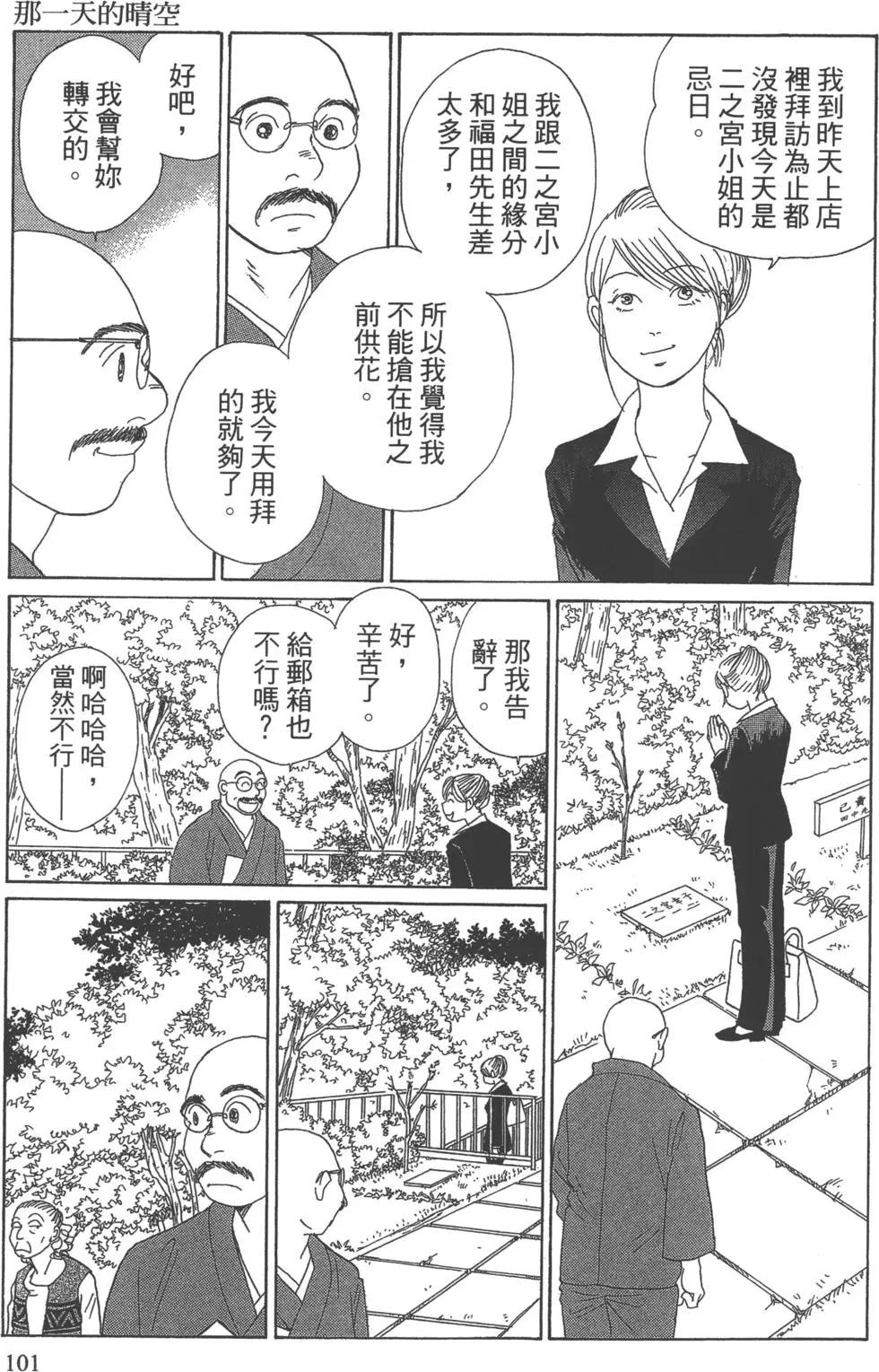 第07卷109