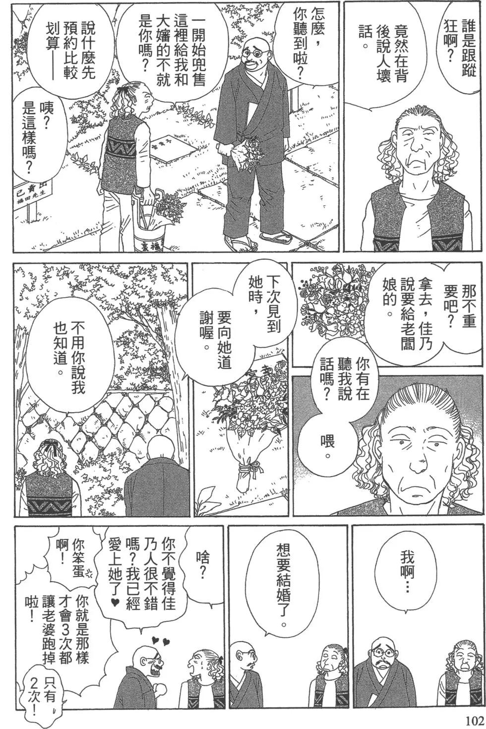 第07卷110