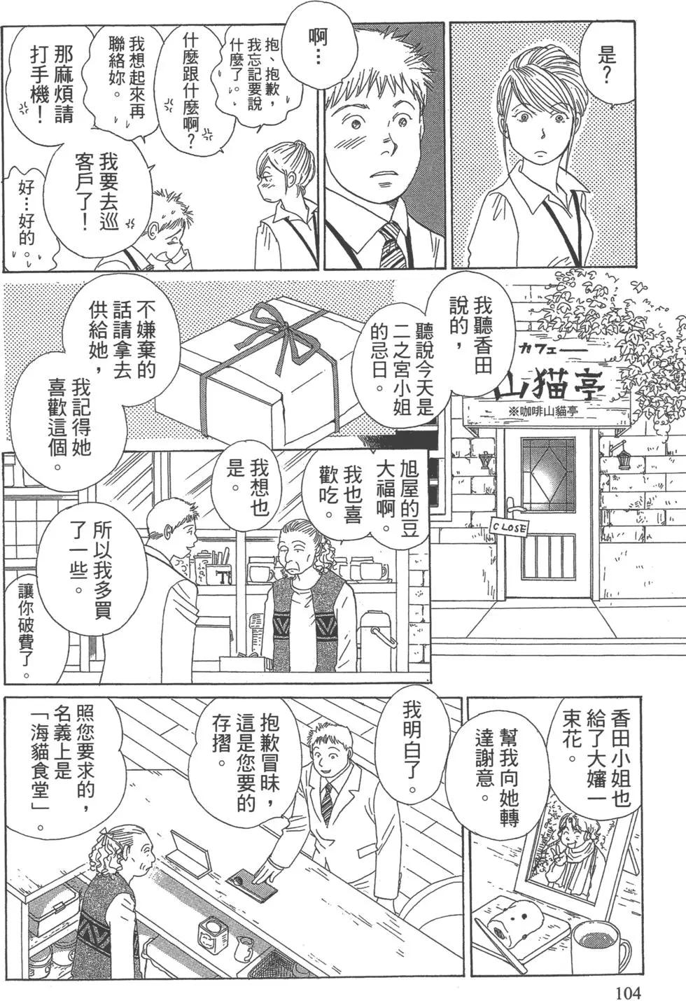 第07卷112