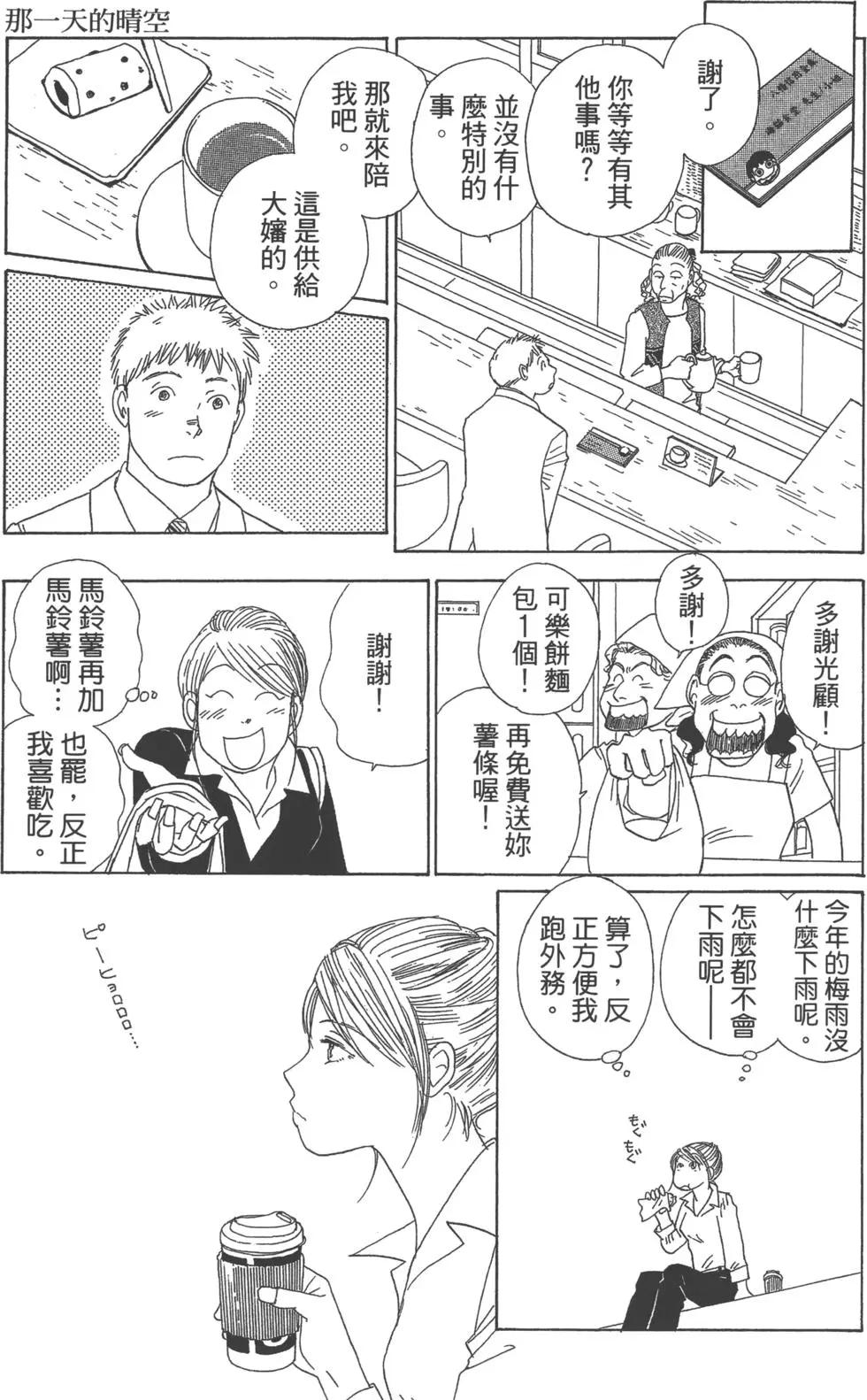 第07卷113