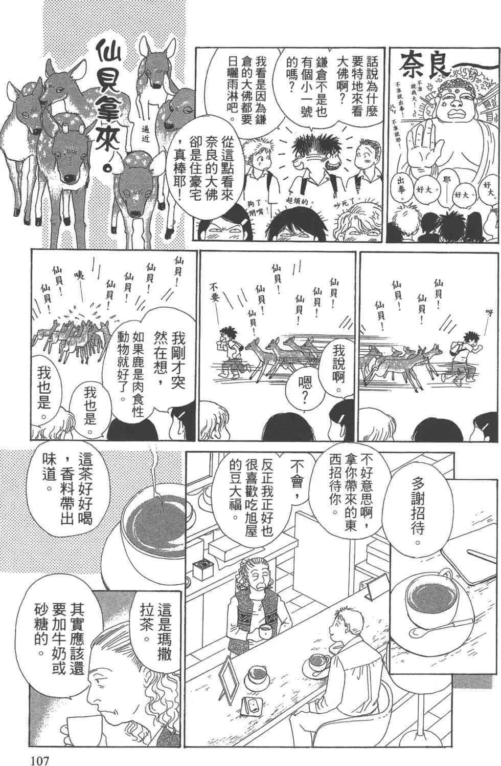 第07卷115