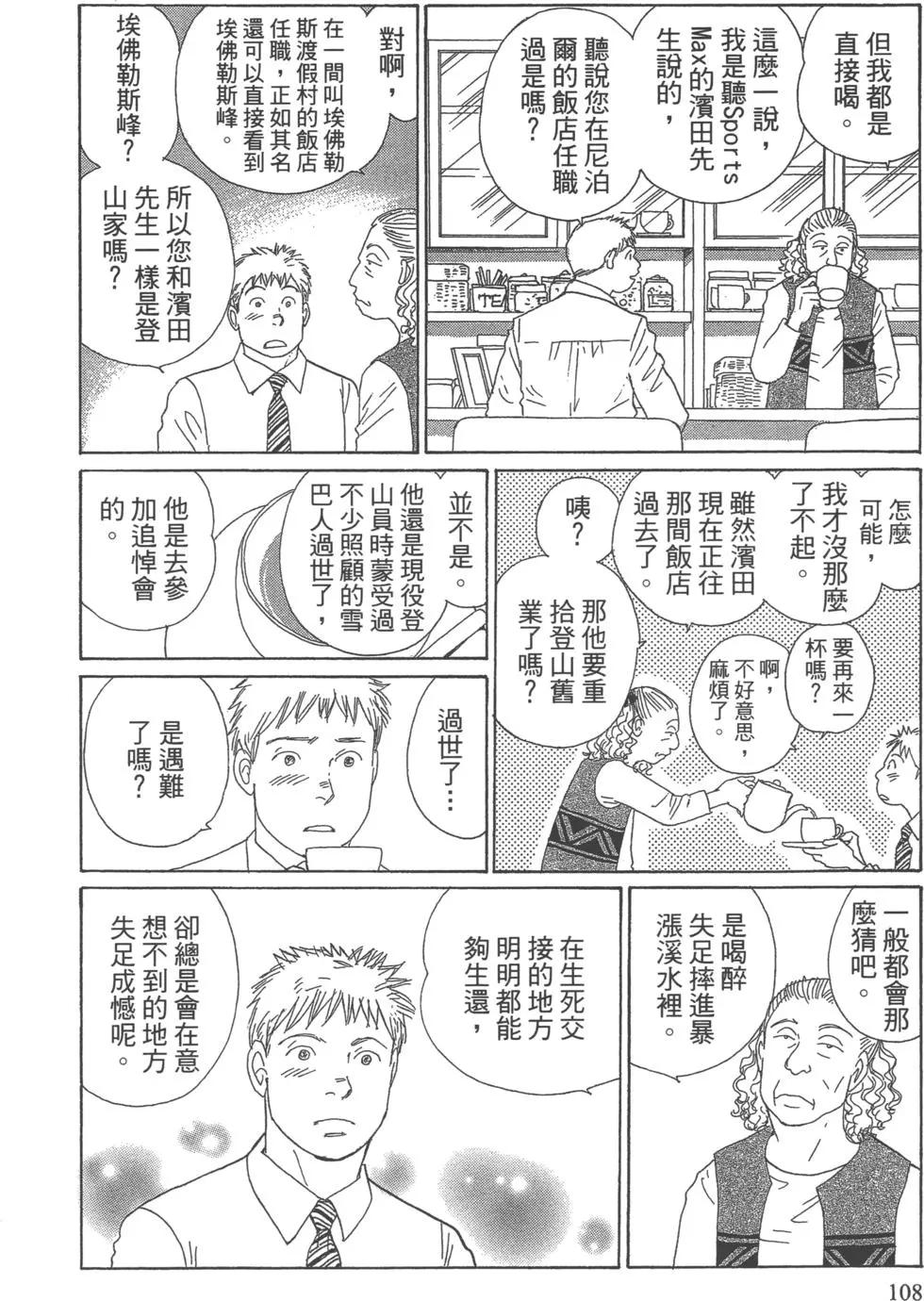 第07卷116