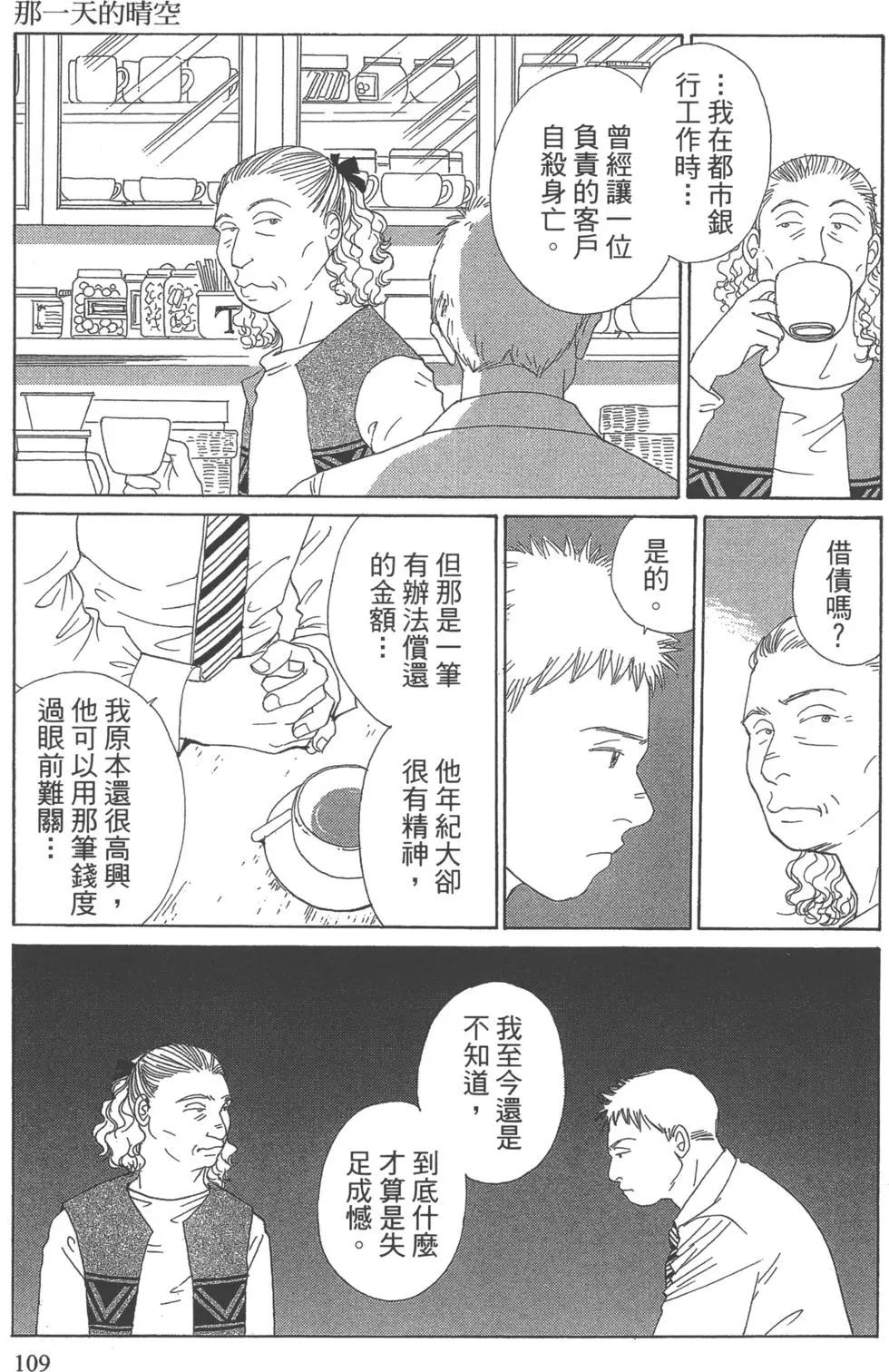 第07卷117