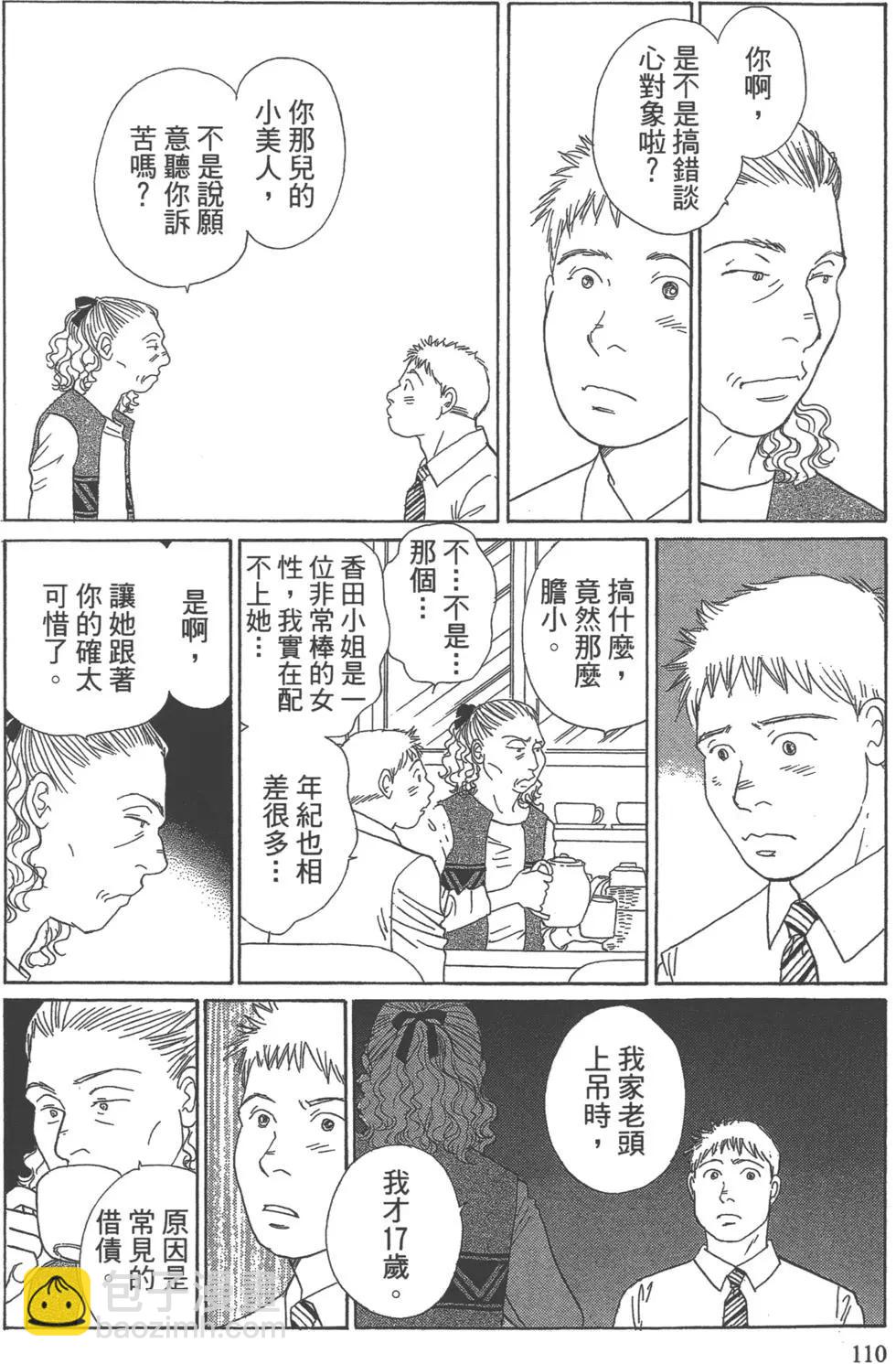 第07卷118