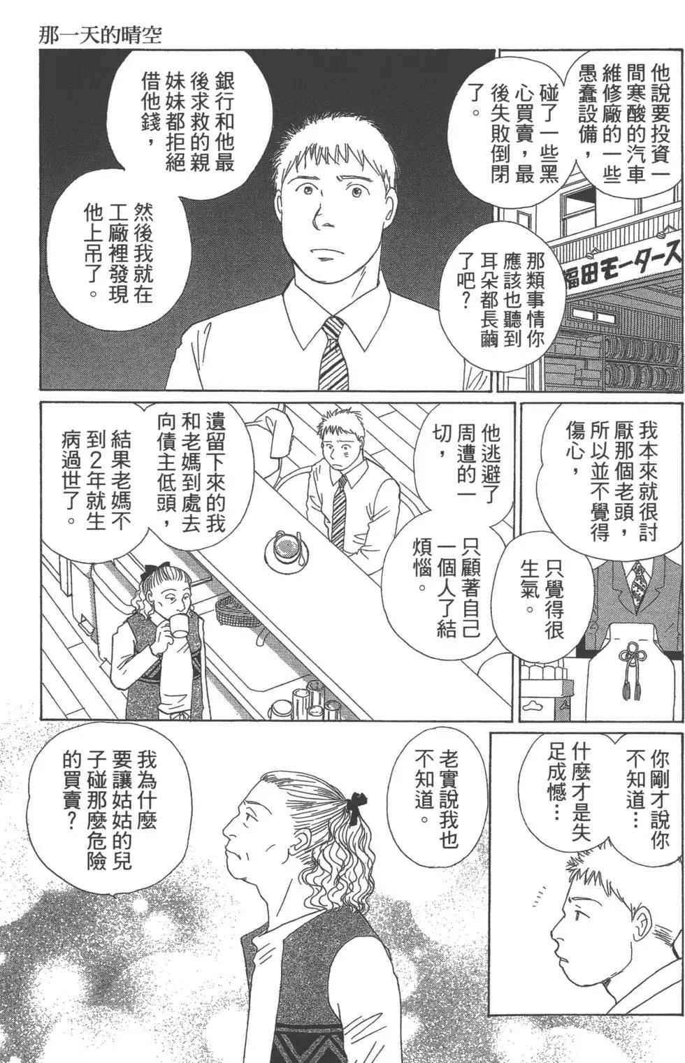 第07卷119
