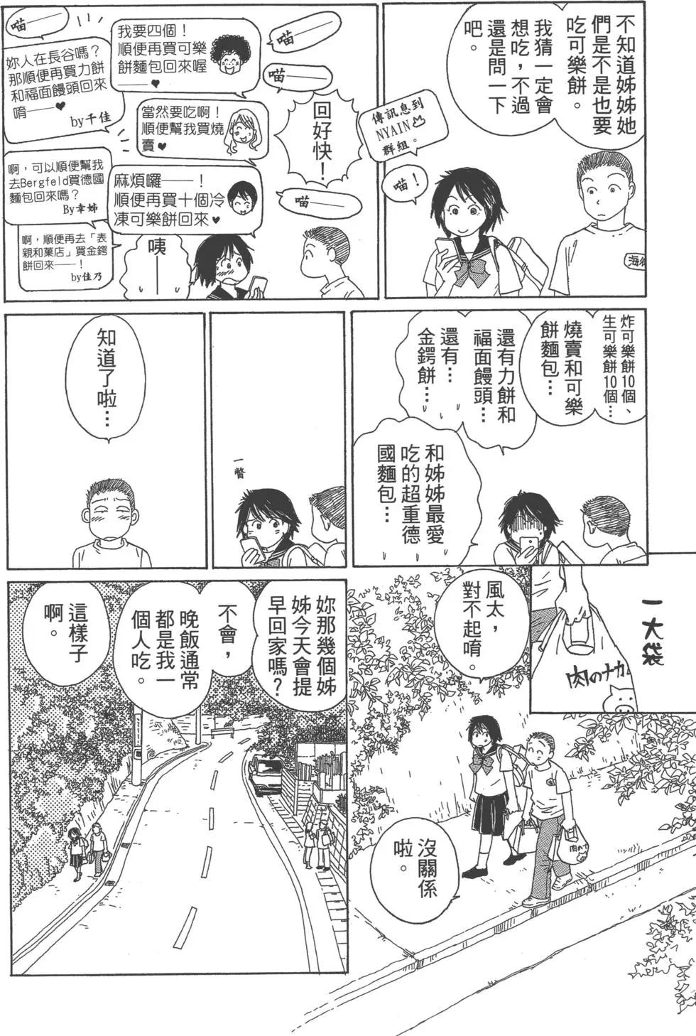 第07卷12