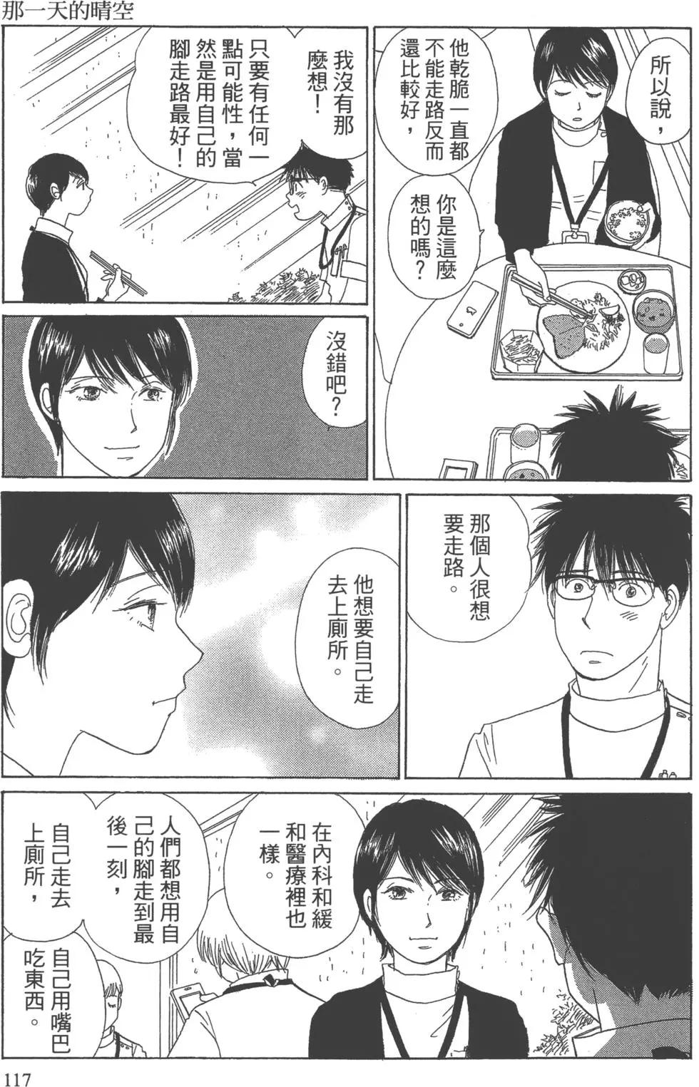 第07卷125