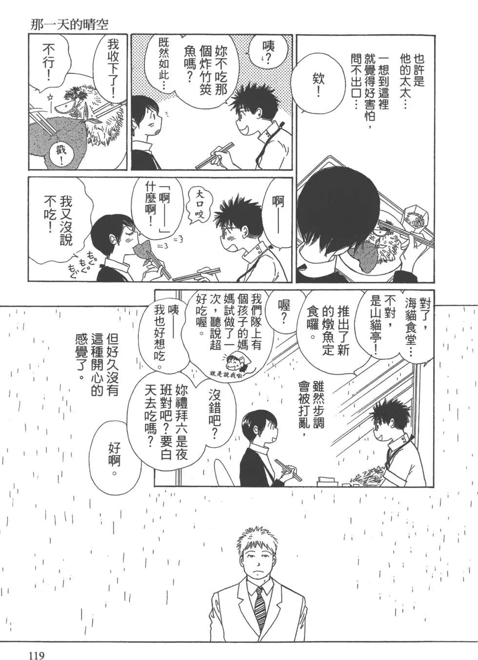 第07卷127