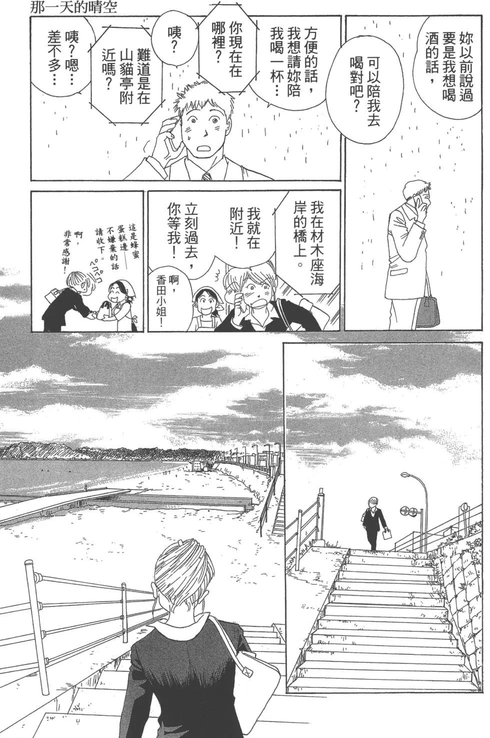 第07卷129
