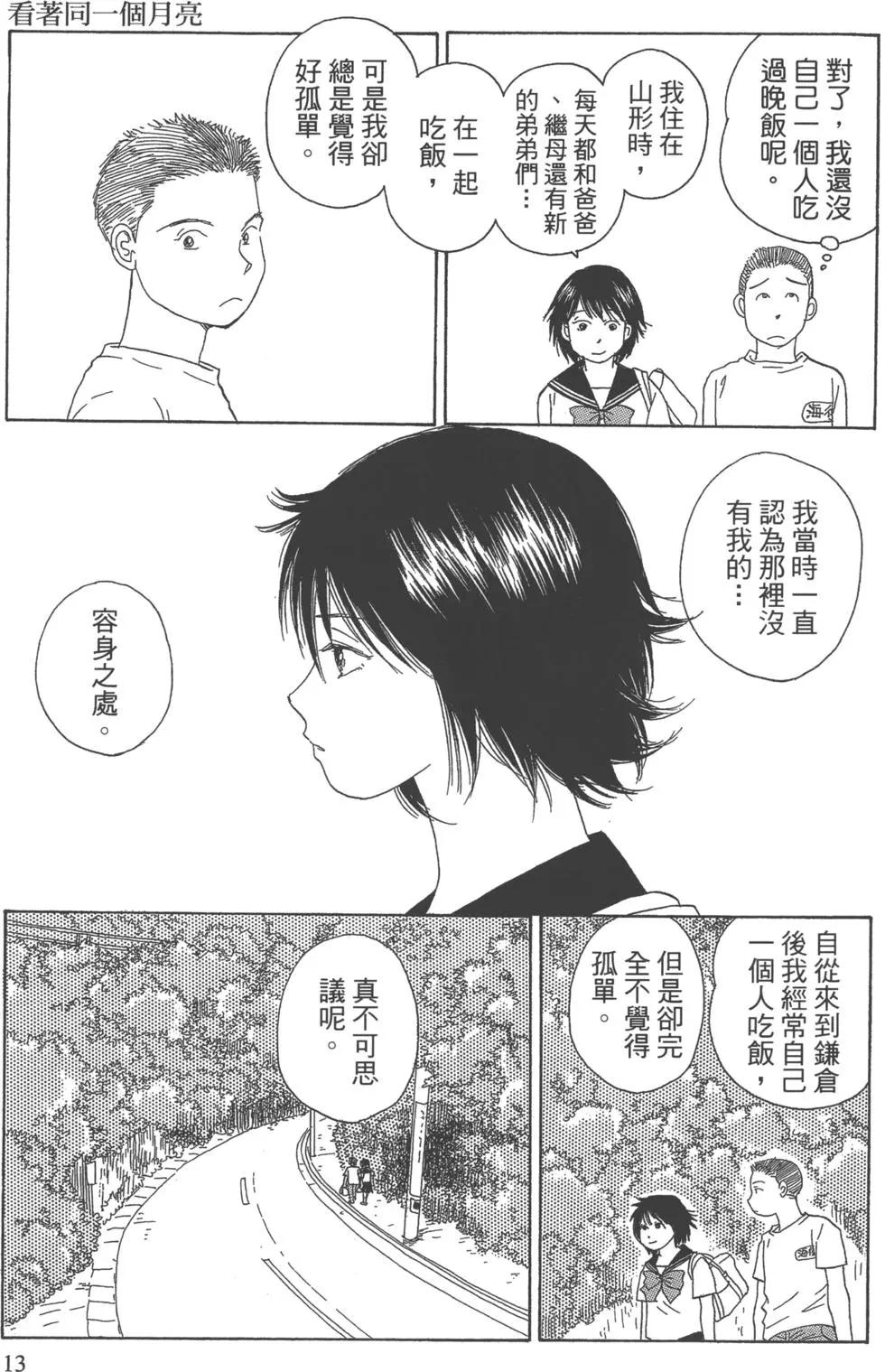 第07卷13