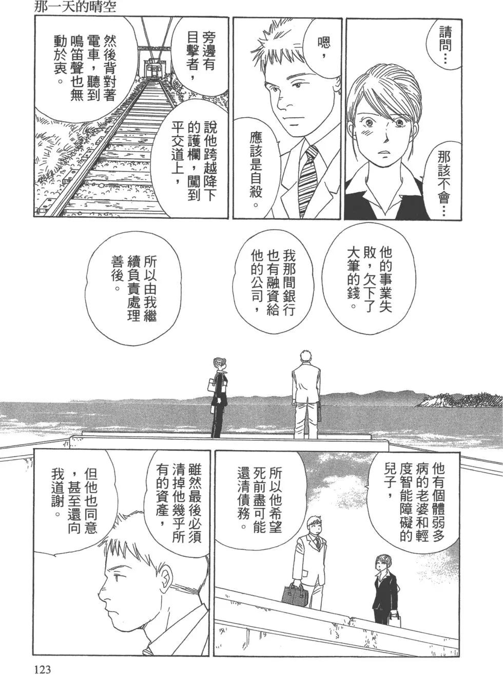 第07卷131