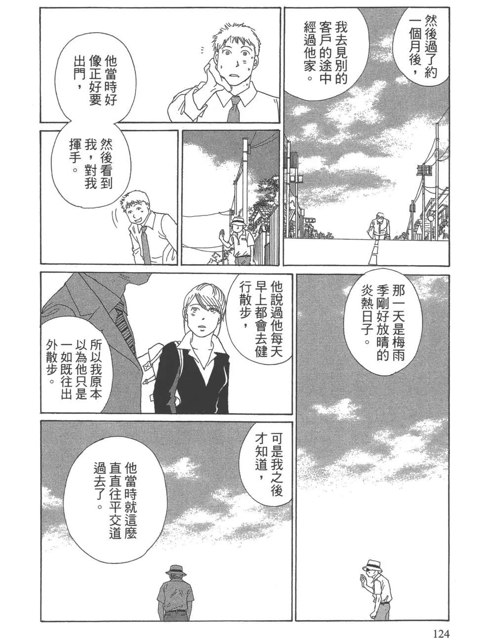 第07卷132