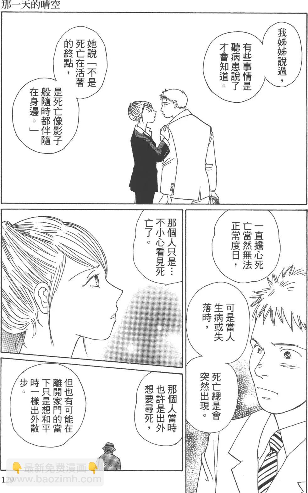 第07卷137