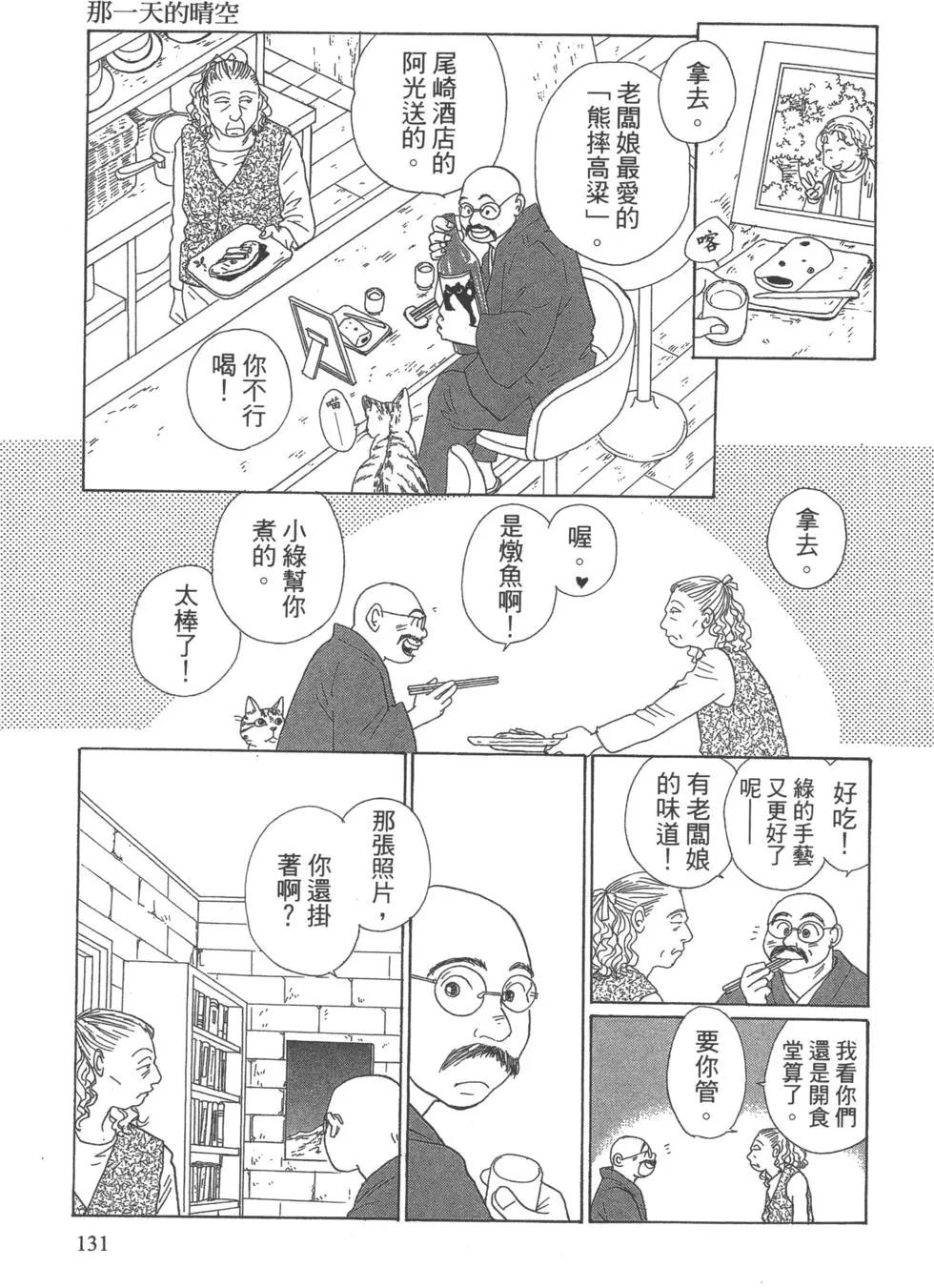 第07卷139