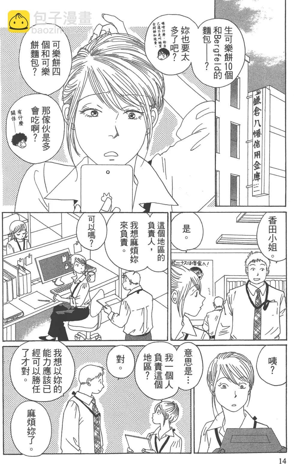 第07卷14