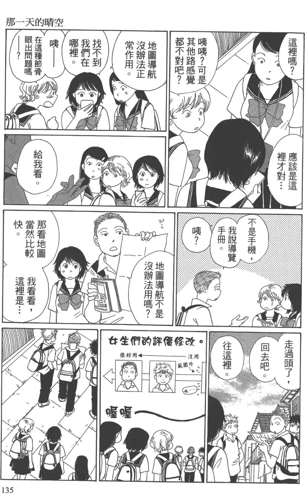 第07卷143