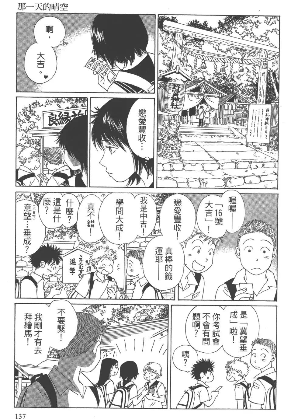 第07卷145