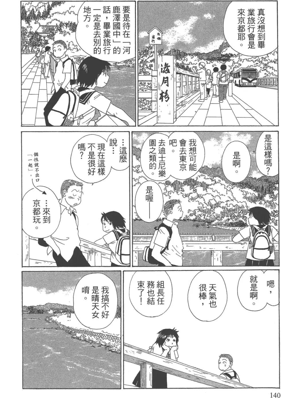 第07卷148