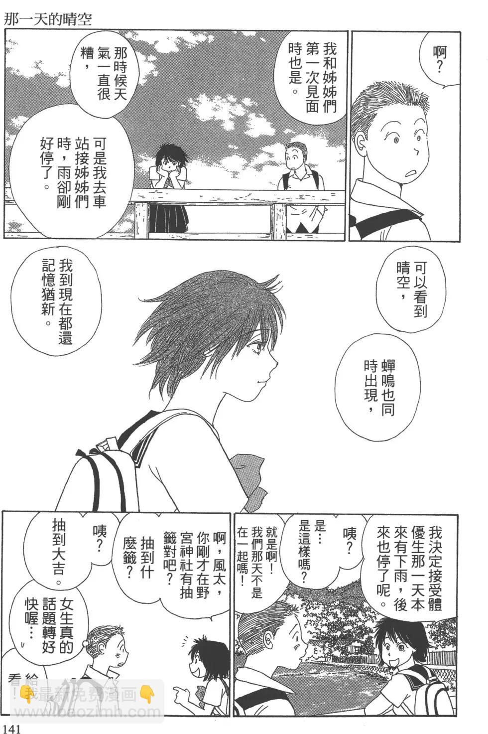 第07卷149