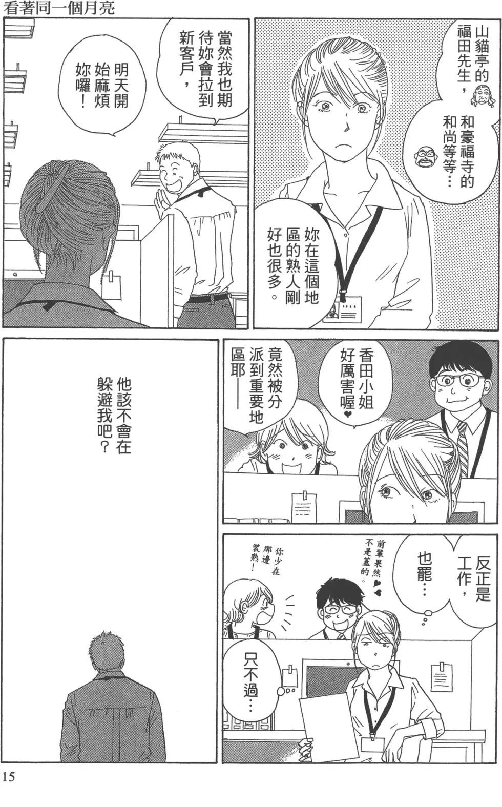 第07卷15