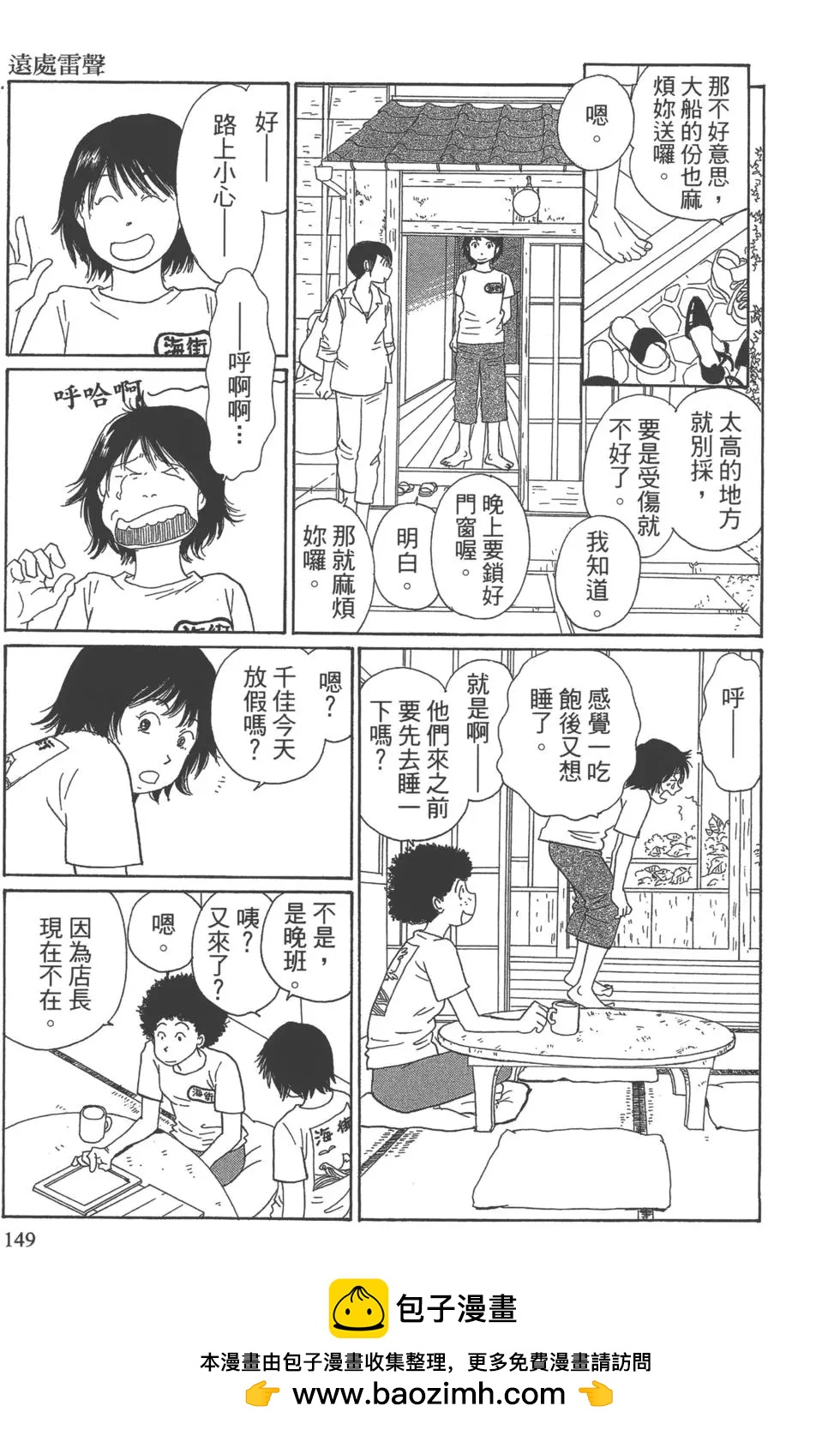 第07卷157