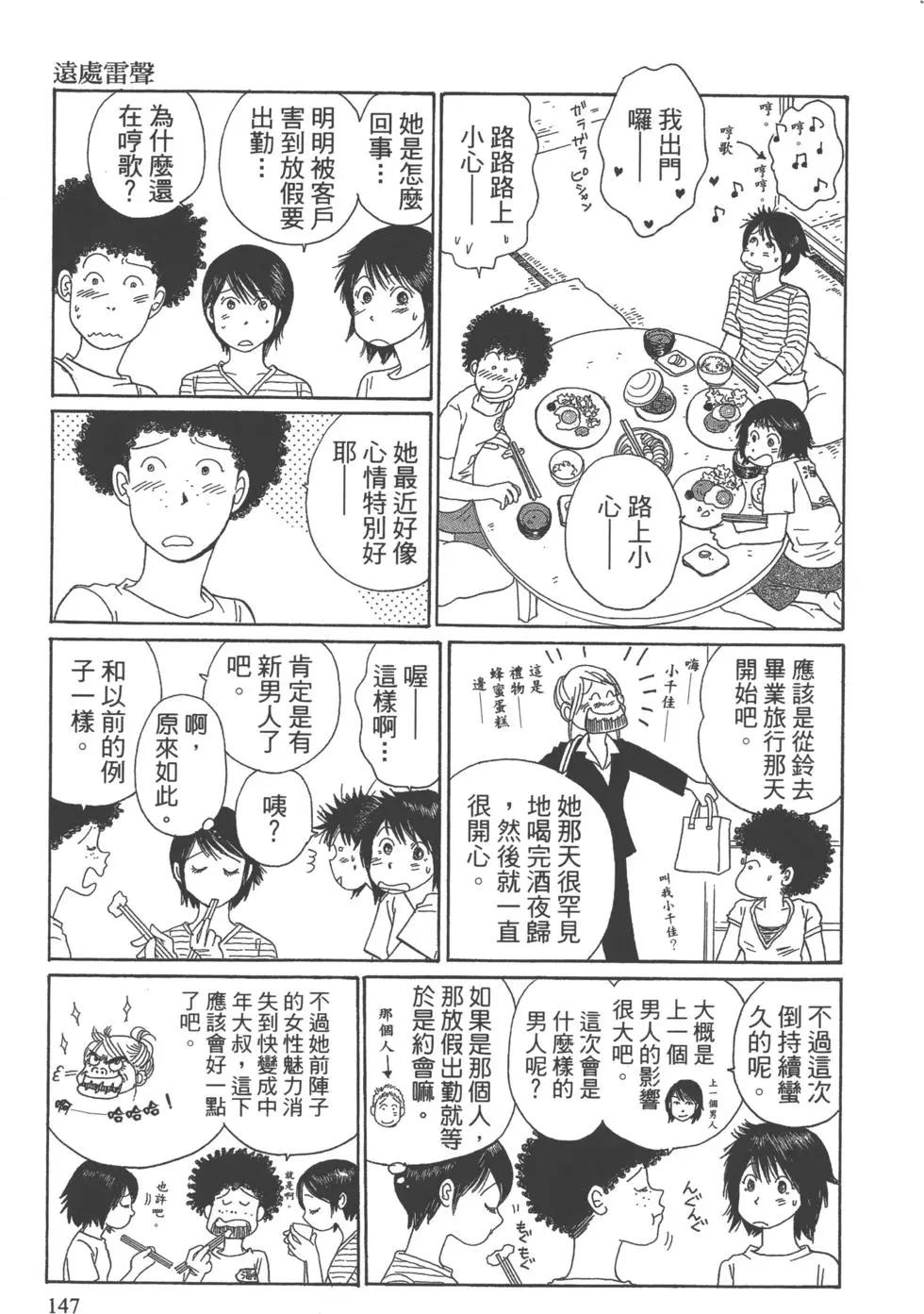 第07卷159