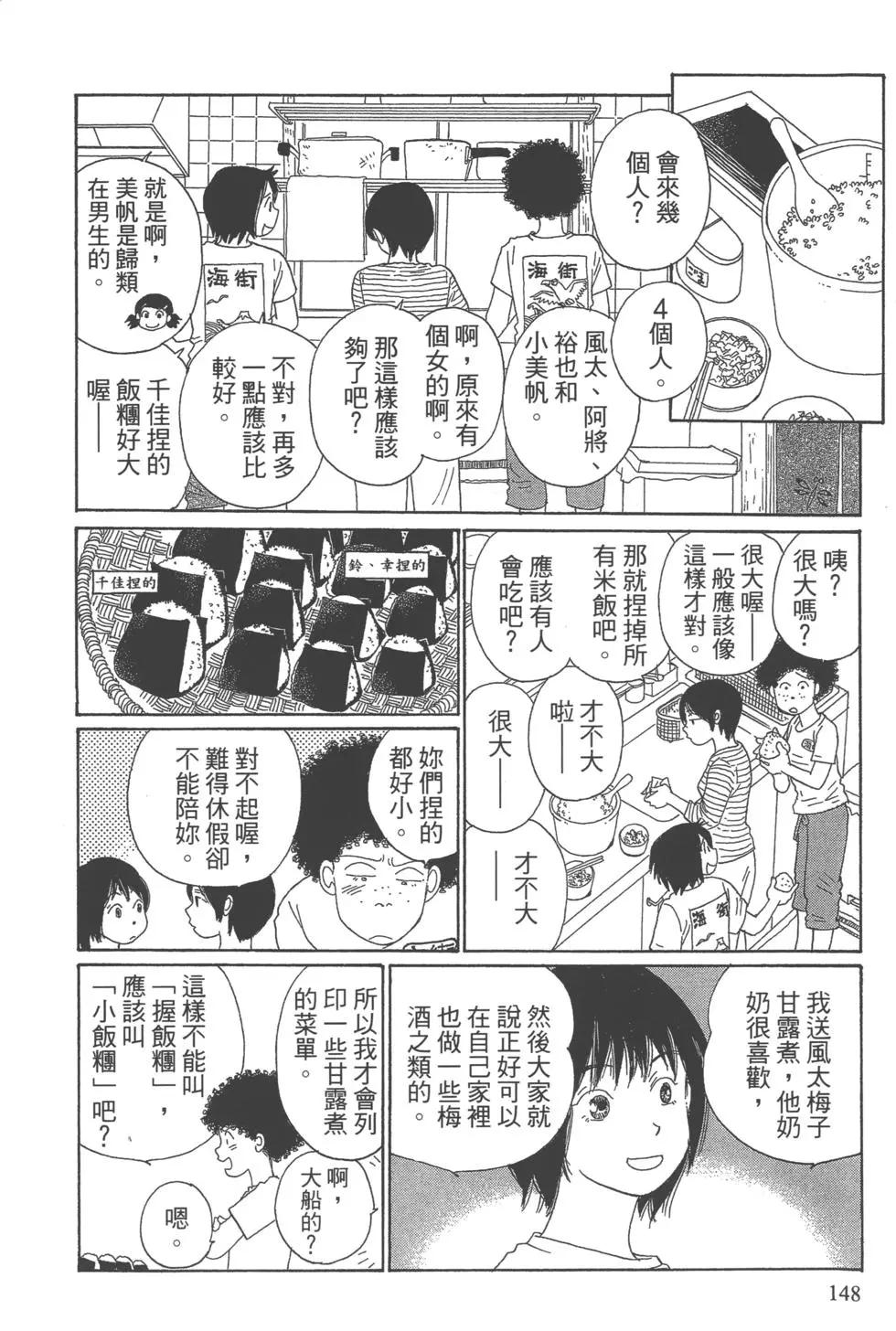 第07卷160