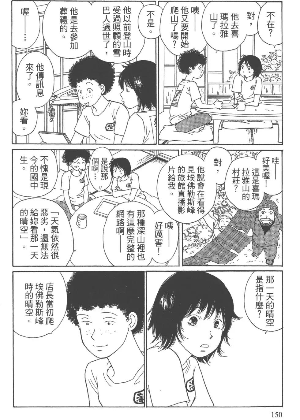 第07卷162