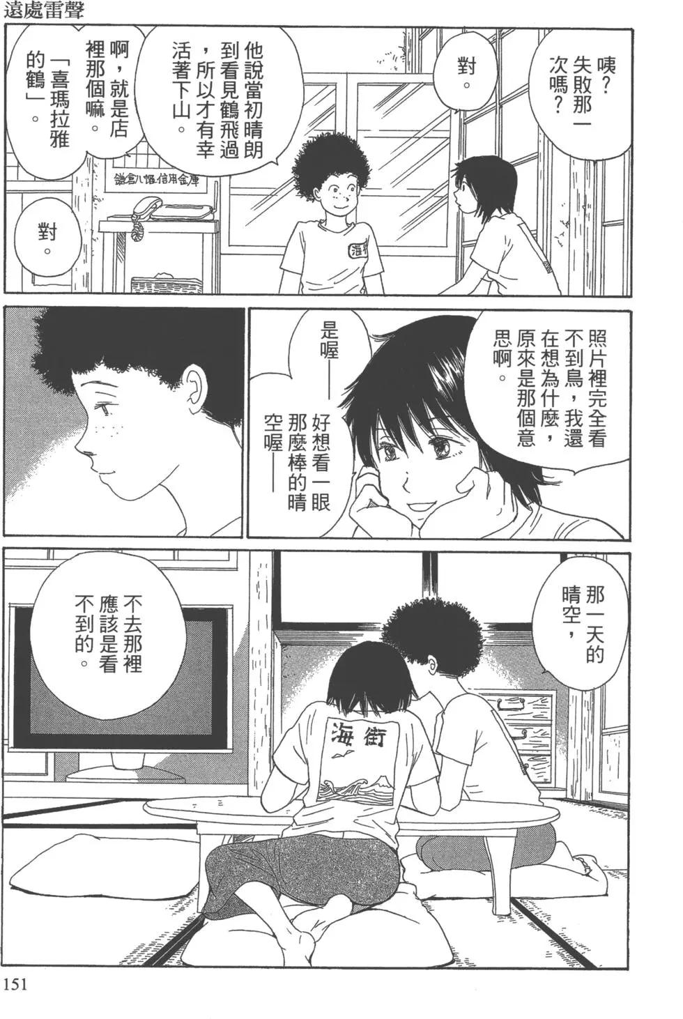 第07卷163