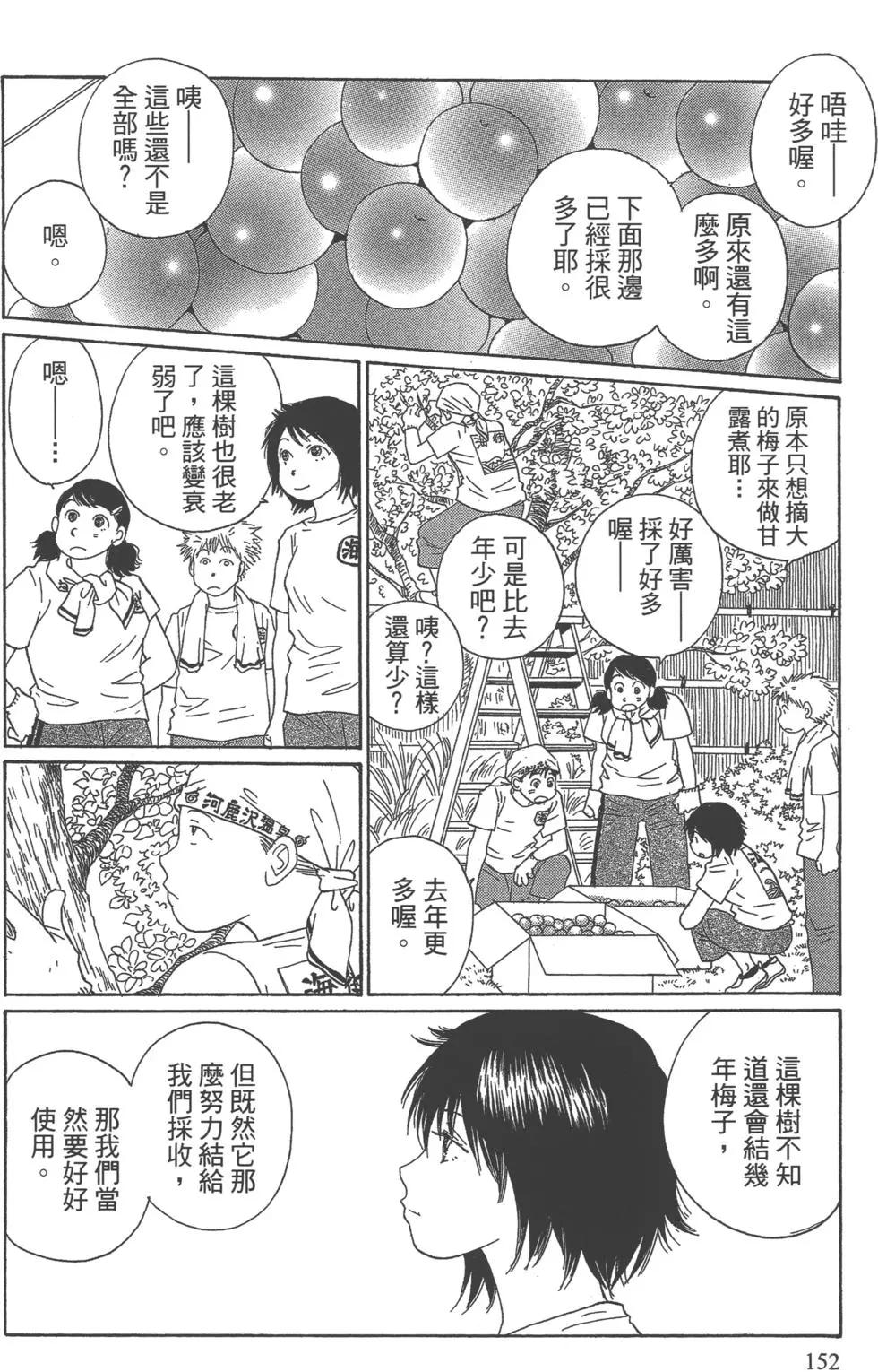 第07卷164