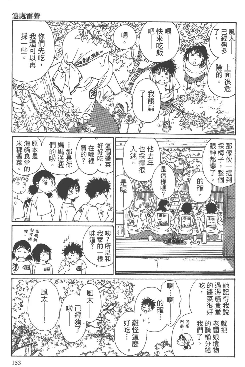 第07卷165