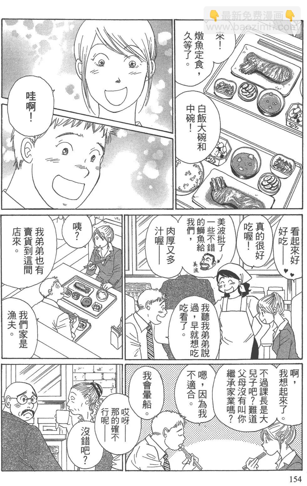 第07卷166