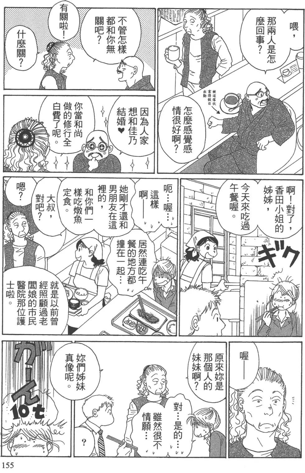第07卷167