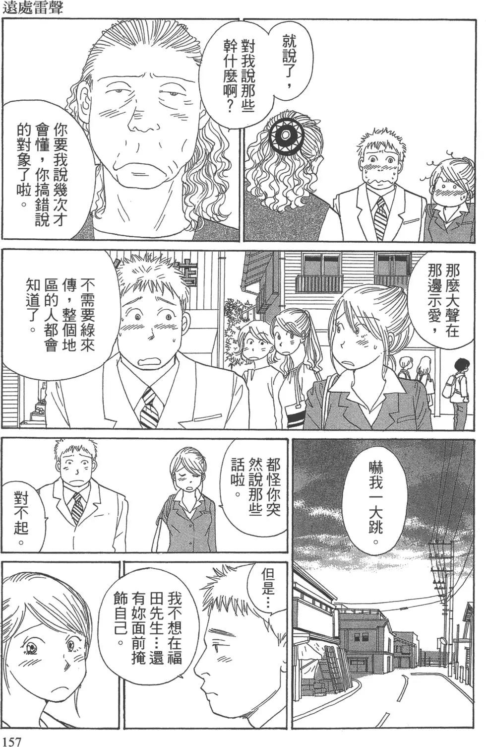 第07卷169