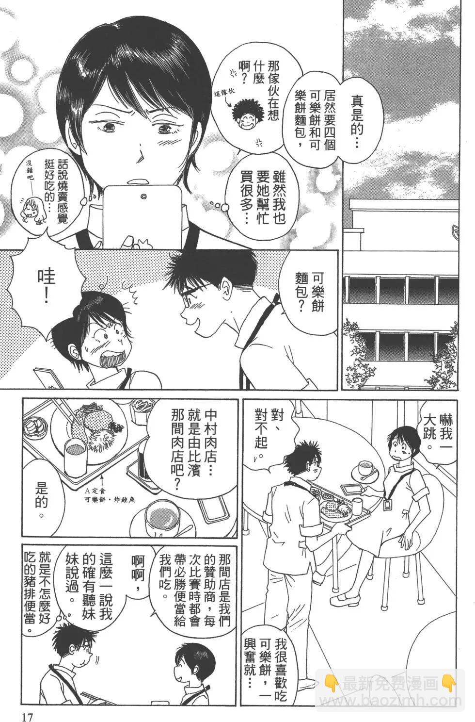 第07卷17
